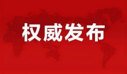 永年事件爆料最新消息,揭秘背后惊人真相