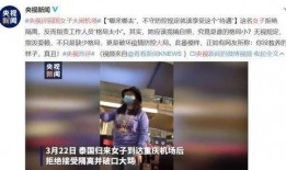 爆料四川富商事件视频最新,视频爆料揭开惊人真相