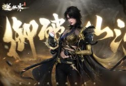 逆水寒衣服最新爆料天赏,天赏时装惊艳亮相，古风韵味再升级