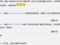 私生饭微博爆料最新,明星私生活大揭秘