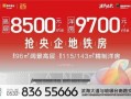 青岛爆料最新,揭秘城市热点事件背后的真相