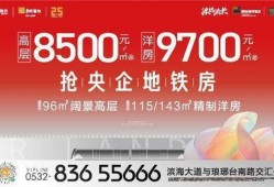 青岛爆料最新,揭秘城市热点事件背后的真相