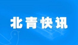 巢湖热点爆料新闻最新,事件详情曝光
