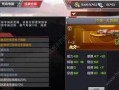 cop最新爆料,揭秘事件背后惊人真相！