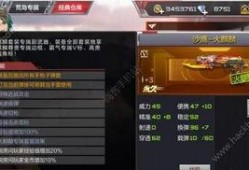 cop最新爆料,揭秘事件背后惊人真相！