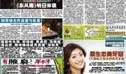 忆天娱乐爆料最新消息新闻,最新热点新闻大揭秘！”