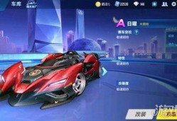 飞车科学家最新爆料视频,未来飞车技术革新前瞻