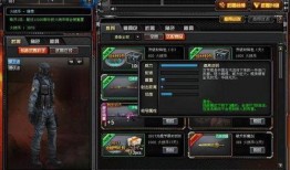cf最新神器爆料,巅峰对决，谁将称霸战场？