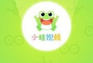 小蛙最新爆料视频在线观看,精彩瞬间不容错过！