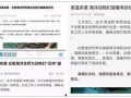 降温最新爆料新闻报道,降温天气来袭，多地气温骤降，市民需注意保暖”
