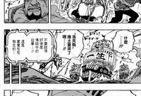 航海王情报君最新爆料,揭秘神秘新篇章与关键角色动向
