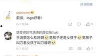 天涯爆料网最新消息视频,最新视频事件深度解析