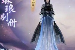 逆水寒手游官方最新爆料,江湖风云再起，神秘门派即将揭晓！