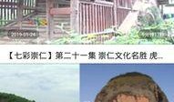 海南昌江爆料最新消息视频,视频揭露惊人真相