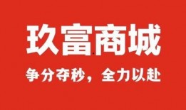 北京玖富最新爆料新闻,揭秘北京玖富最新动态与行业影响”
