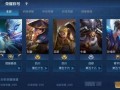 最新版本王者爆料,新版本神秘英雄登场，技能革新引玩家热议！
