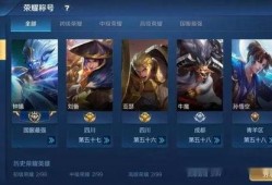 最新版本王者爆料,新版本神秘英雄登场，技能革新引玩家热议！