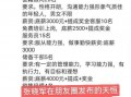 达州媒体爆料事件最新,真相究竟如何？