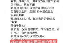 达州媒体爆料事件最新,真相究竟如何？