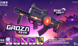 香肠派对最新爆料s11赛季,全新爆料，战火重燃，谁能问鼎巅峰？