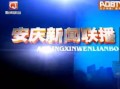 忆天娱乐爆料最新消息新闻,最新热点新闻大揭秘！”