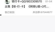 qq最新事件爆料是真的吗,真相揭秘还是网络谣言？
