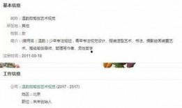 私生饭微博爆料最新,明星私生活大揭秘