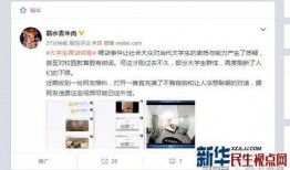 天旭爆料视频大全集最新,揭秘娱乐圈幕后真相