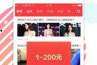 最新娱乐爆料新闻报道大全,揭秘明星幕后故事与热点事件大盘点