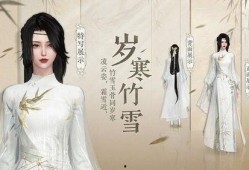 逆水寒手游战令最新爆料,神秘势力崛起，战力升级一触即发！