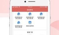 爆料社区app下载安装最新版本,下载安装新版，畅享全新体验！