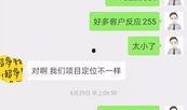 自媒体最新爆料,揭秘行业黑幕背后的惊人真相！