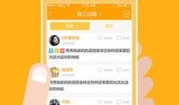 爆料社区app下载安装最新版本,下载安装新版，畅享全新体验！