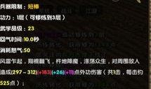 魔杖爆料最新视频,探寻魔法世界的神秘面纱