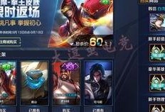 王者皮肤爆料最新单,王者峡谷再迎神秘英雄！