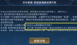 元梦最新官方爆料,未来科技与生活新篇章