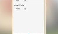 爆料社区app下载安装最新版本,下载安装新版，畅享全新体验！