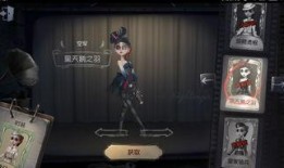 第五人格最新皮肤爆料,神秘皮肤亮相，惊爆眼球！