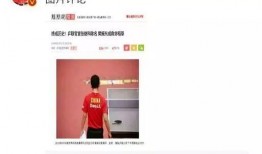 娱乐圈爆料模板最新网站,揭秘明星背后的惊人真相！