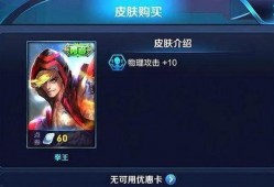 王者最新6块皮肤爆料,六大新皮肤惊艳亮相，神秘英雄即将登场！
