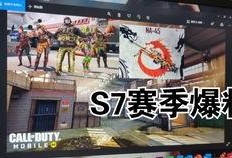codm爆料最新消息,全新内容即将上线，敬请期待！